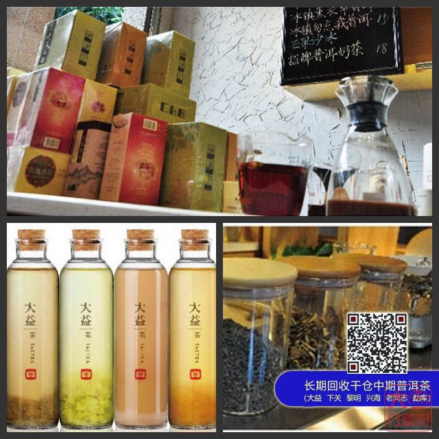 【评论】大益茶庭店综合服务模式能带来茶业界的变革吗？