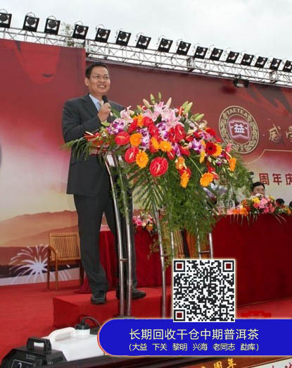 大益:中国央视普洱茶第一品牌