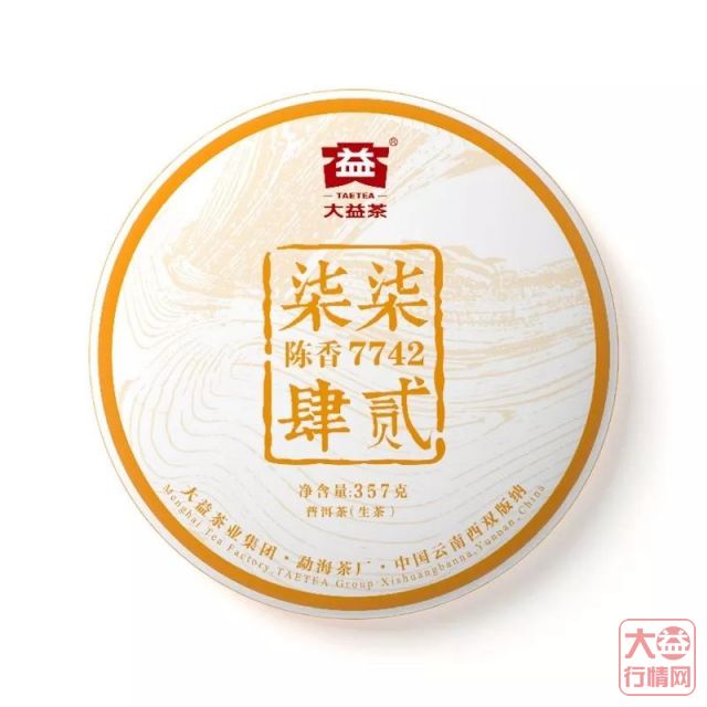 除了明星茶品7542，这些大益唛号茶也很传奇！