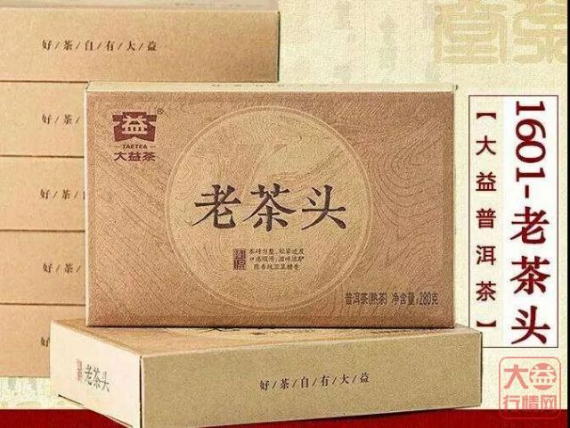 “搬砖”也很快乐？那是因为你搬的是大益普洱茶砖！