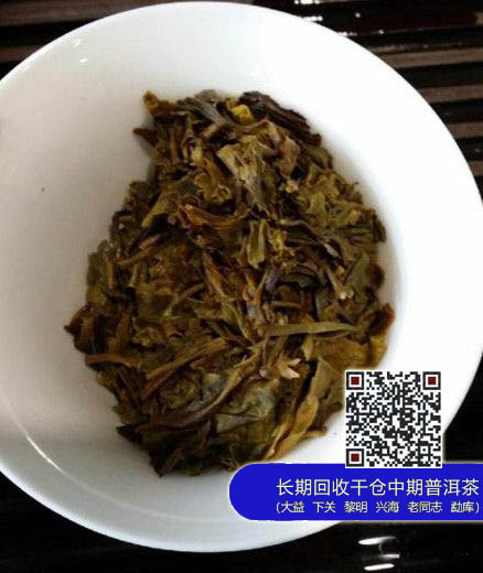 大益1401玉润天香浅谈
