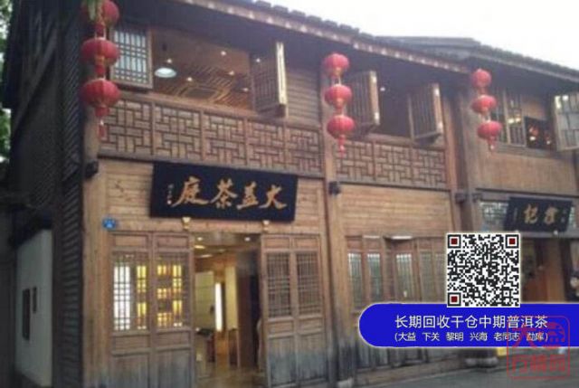 【观点】浅谈大益普洱茶的未来