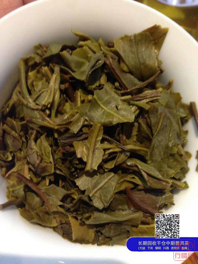 中茶一马当先VS大益英雄骏马