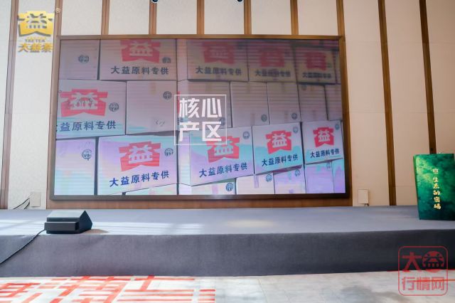 绿色生态砖:改制后第一款班章生态砖???