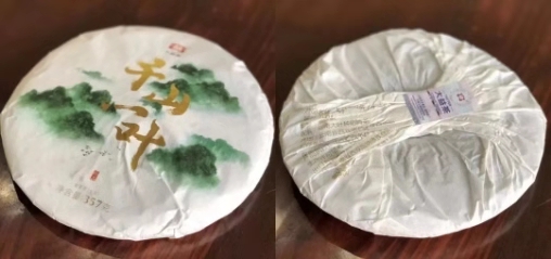 【大益茶投资分析】双十一的1801千山一叶，是王者归来的大益普洱茶