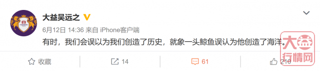 投资内参:投资大益,要具备什么样的心态?