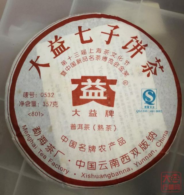 除了明星茶品7542，这些大益唛号茶也很传奇！