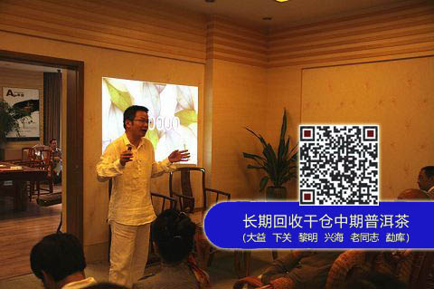 昆明东航大益爱心茶室举行“益体验茶文化进社区”活动