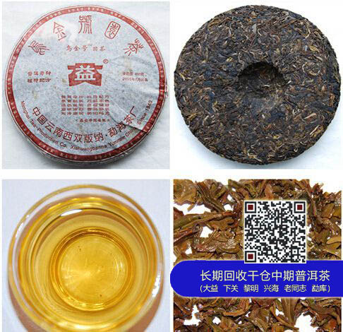 大益经典茶品回顾：乌金号圆茶青饼