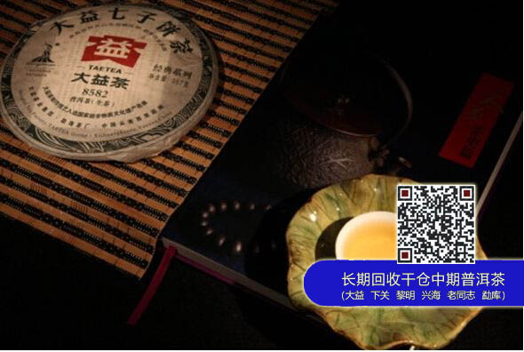 大益大面积封杀淘宝店、大益这么做，意欲何为？​