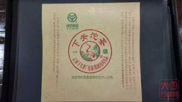 关于下关茶厂的包装纸，值得学习！