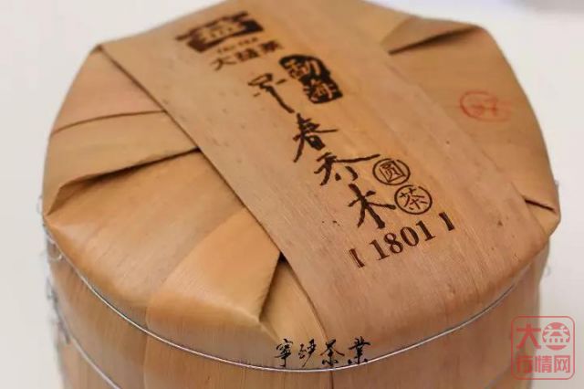 2018年大益系列-早春乔木 熟茶