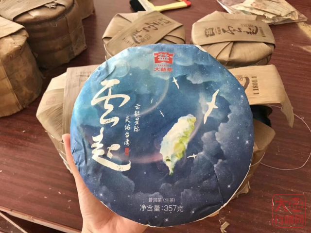 2018上半年，大益做些了什么？