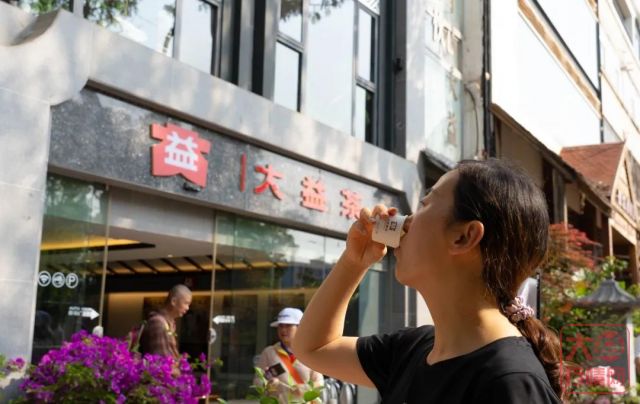 “茶人公益”再行动 | 全国6个服务商益工分社成立,益工翠湖奉茶近万杯