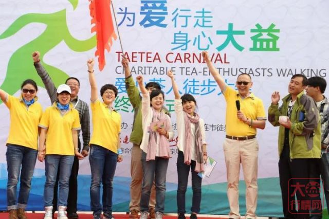 为“书香中国”注入茶人力量 大益将向全国100所学校捐赠20万册图书