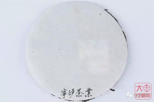 大益行情网：2018年大益系列-1801-吾心光明