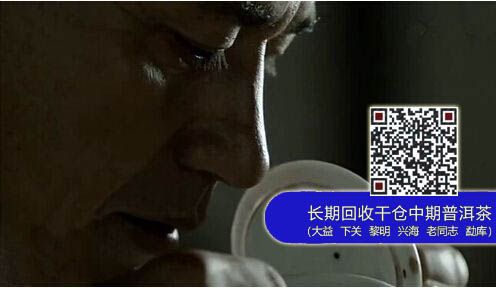 纪录片《心·传》 ： 一饼大益普洱茶的生命故事