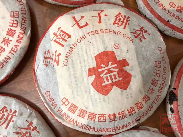 【品鉴 | 解读】2005年501批7542白布条，7542中的战斗机齐名简体云！