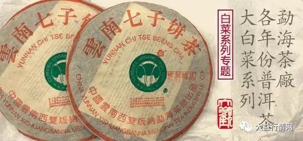 茶价“一泻千里”？ 自己吓自己占了大头