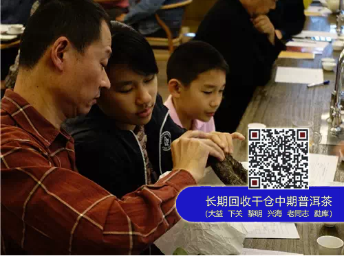 见证十年丨大益传世品鉴会台湾精彩上演