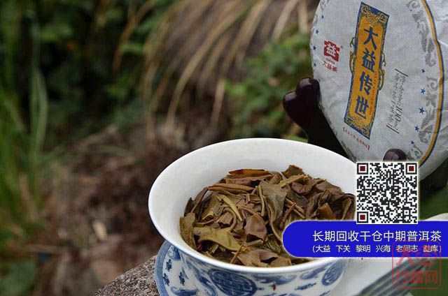普洱茶投资分析：投资茶之大益传世