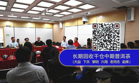 资深媒体人杨锦麟参观访问大益集团