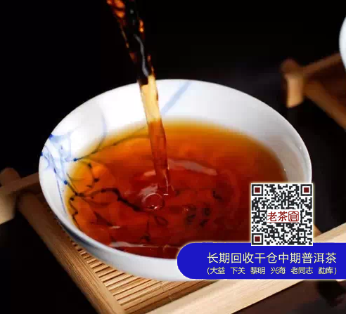 “鸟尽弓藏，兔死狗烹”？大益和芳村关系大揭秘