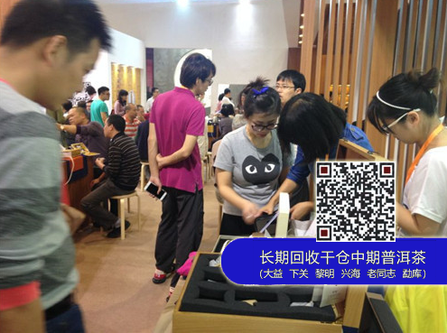 2014广州茶博会：大益茶生活空间 激情闪耀 金秋盛会