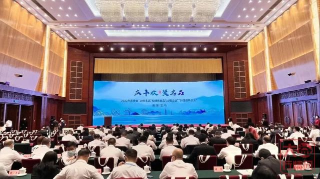 新华财经聚焦：大益勐海茶厂连续5年获“绿色食品10强企业”称号