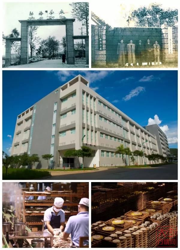 传承经典 致敬大师 | 勐海茶厂78周年庆即将双城启幕