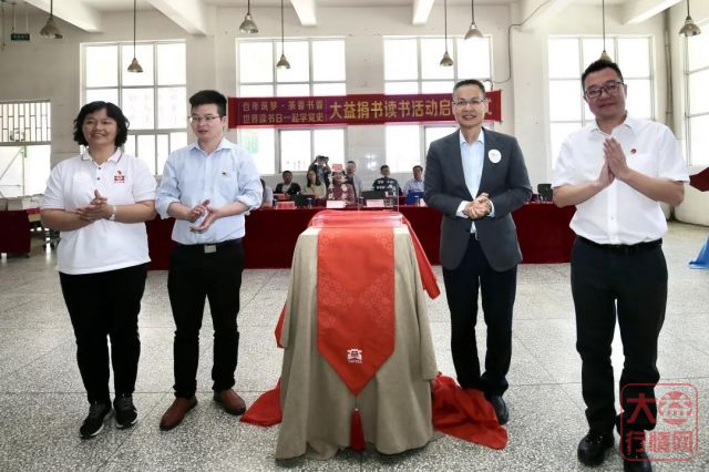为“书香中国”注入茶人力量 大益将向全国100所学校捐赠20万册图书