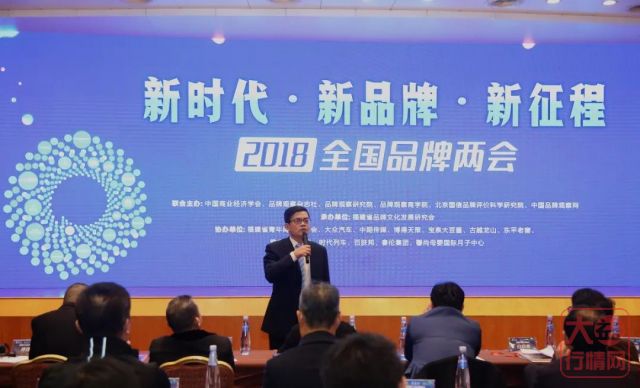一行仅一家！大益荣膺「2018中国普洱茶行业标志性品牌」