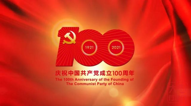 凝人心促发展,勐海茶厂党建工作“以小见大”