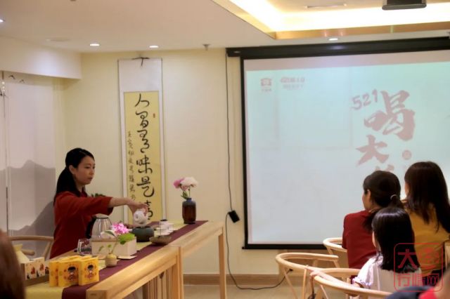 521“国际饮茶日” ——由品饮通向收藏的大益茶路