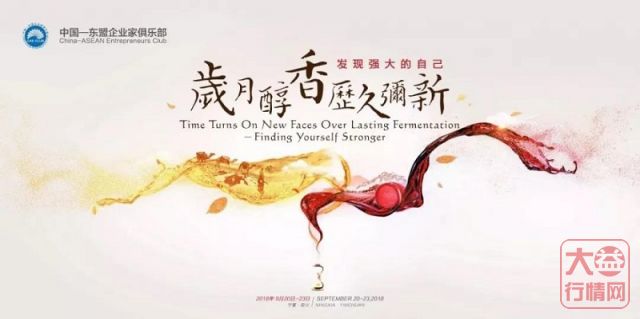 太有品啦!如果每一位企业家都能有这样一个喝茶的圈子?