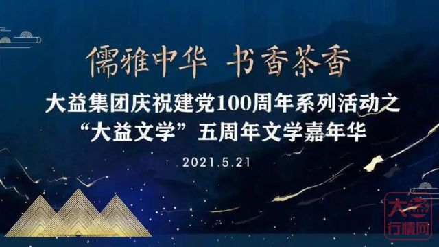 2021已过近半，下半年的大益茶市将如何变化（下）