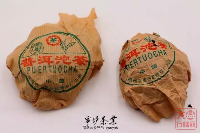 大益行情网：大益中期茶系列-2000年八中红丝带沱