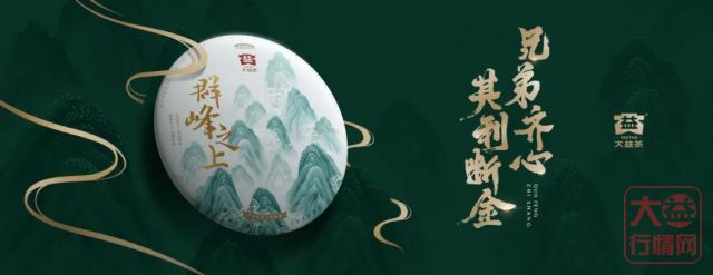 理想很丰满,市场很骨感,群峰很关键,现在到抄底的时候了嘛?