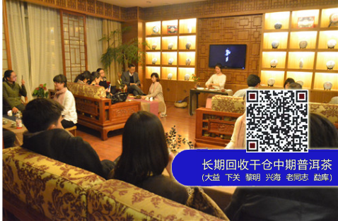 【心灵甘泉·大益仕席】茶席边的《圣经》