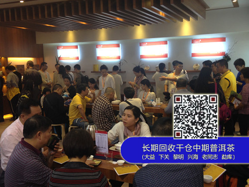 2014广州茶博会：大益茶生活空间 激情闪耀 金秋盛会