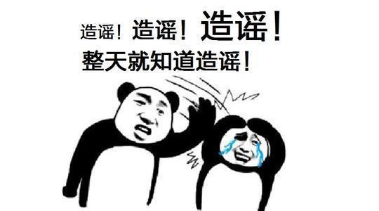 蜜韵限制流通查窜货，这造谣水平实在太低了！