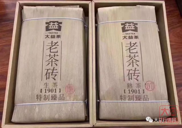 1901大益老茶砖套装 为何如此特别