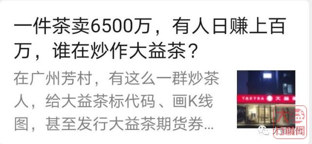 大益新一波行情正在酝酿中,千金难买牛回头