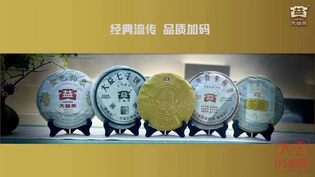 金色韵象:我要雄起!狠狠打打你的脸?