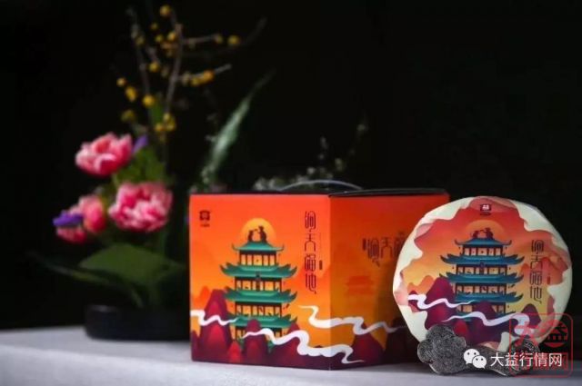 回顾2003 SARS期间诞生的大益茶(中)