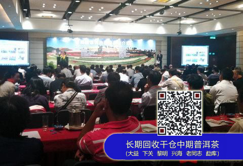 大益茶参展2012云南高原特色农产品香港推介会