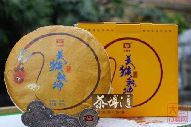 大益普洱收藏投资分析：美猴乾坤《经典珍藏版》