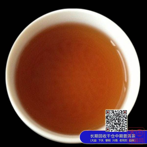 大益2013年轻发酵熟茶丹青茶品