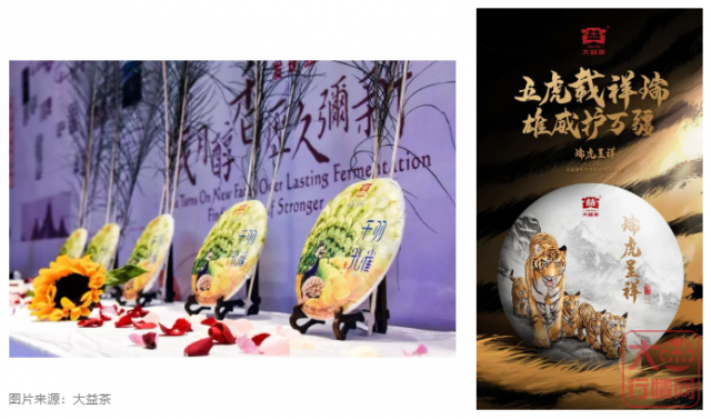 财经大佬准备玩大数据，大益茶市要不要跟进？