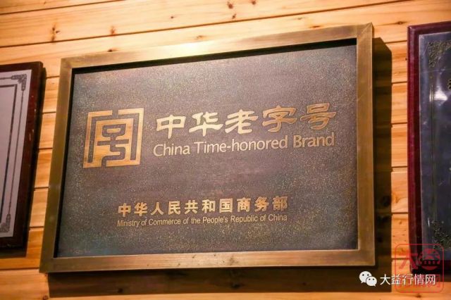 伯乐相马!不一样的大益中期茶2008篇(上)